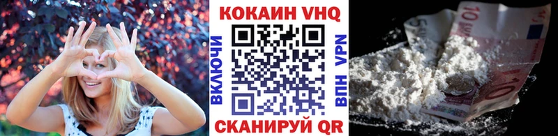 Где купить наркотики Спас-Клепики A-PVP Меф мяу мяу НБОМе АМФЕТАМИН Кокаин МАРИХУАНА