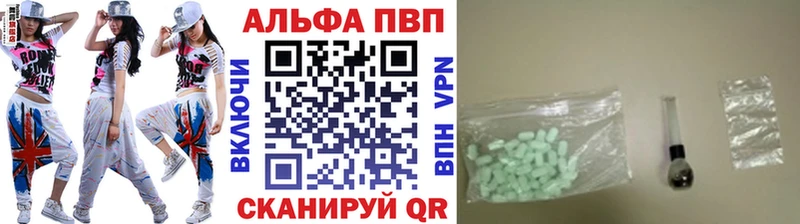 A PVP VHQ Спас-Клепики
