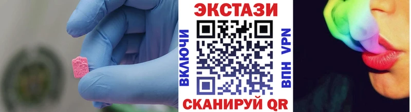 Экстази таблы  Спас-Клепики 