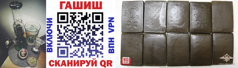 ГАШИШ индика сатива Спас-Клепики