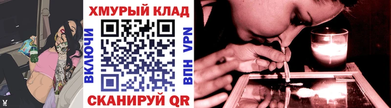 где можно купить наркотик Спас-Клепики Героин герыч