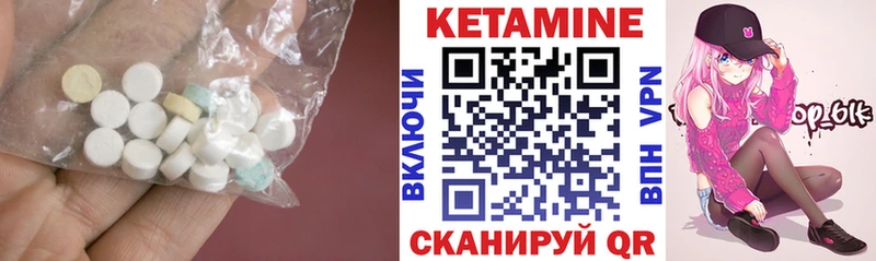 КЕТАМИН ketamine  купить наркотики цена  KRAKEN вход  Спас-Клепики 