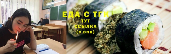 PSILOCYBIN Абинск