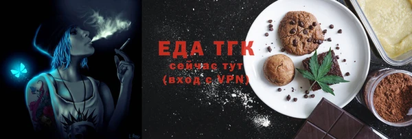COCAINE Абаза