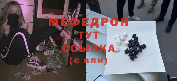 марки nbome Абдулино