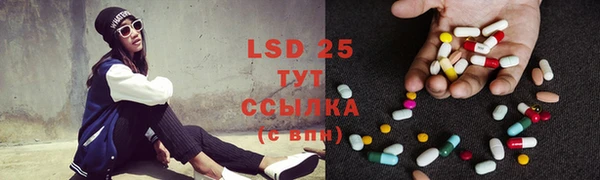 COCAINE Абаза
