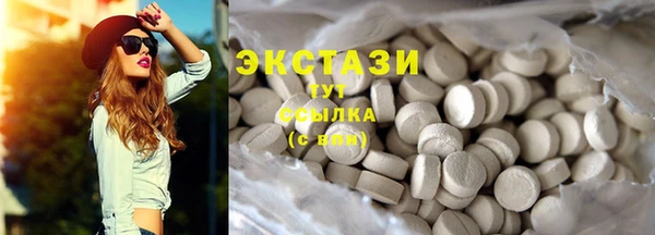COCAINE Абаза