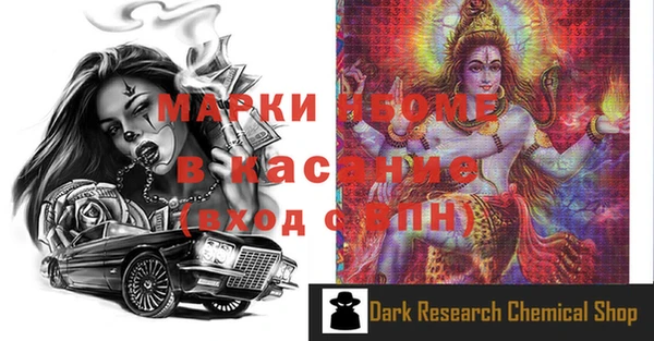 COCAINE Абаза