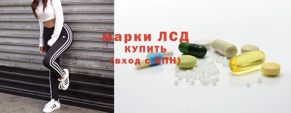COCAINE Абаза