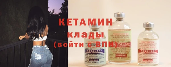 марки nbome Абдулино