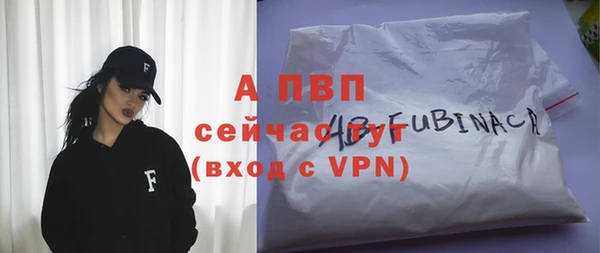 COCAINE Абаза