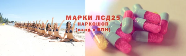 PSILOCYBIN Абинск