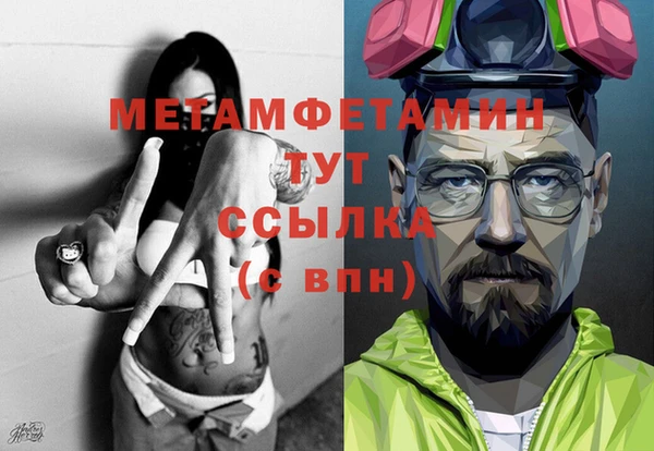 COCAINE Абаза