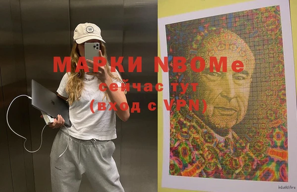 марки nbome Абдулино