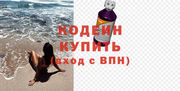 марки nbome Абдулино