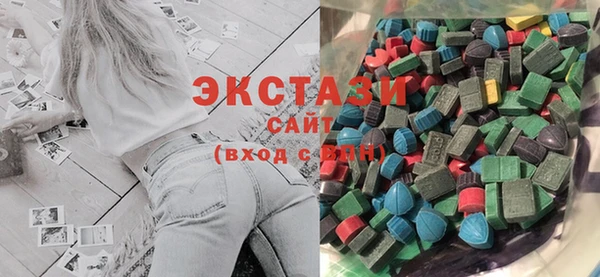 COCAINE Абаза