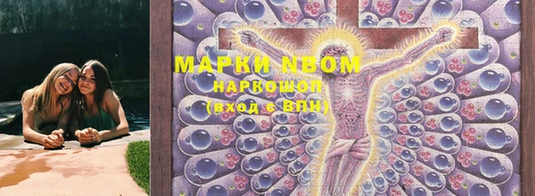 марки nbome Абдулино