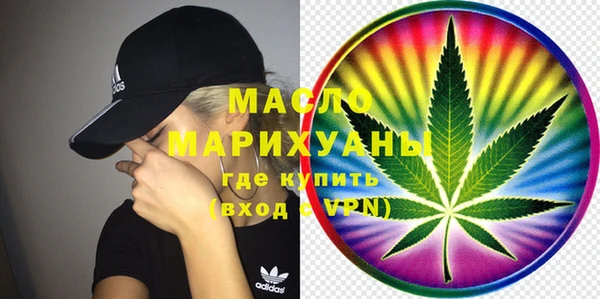 марки nbome Абдулино