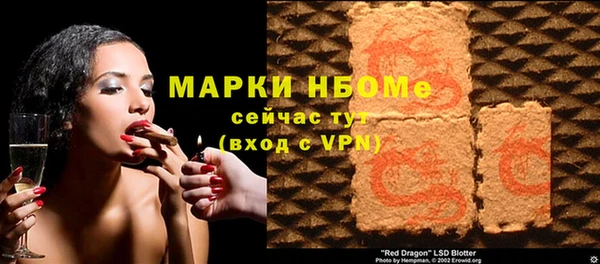 PSILOCYBIN Абинск