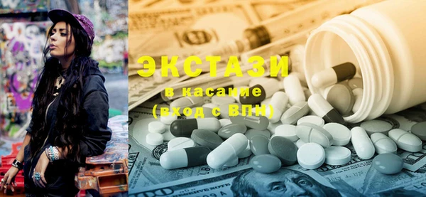 COCAINE Абаза