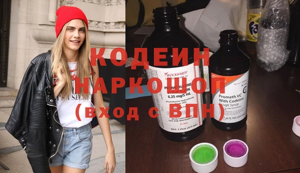 COCAINE Абаза