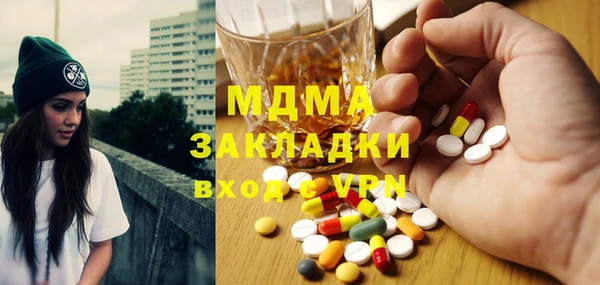 COCAINE Абаза