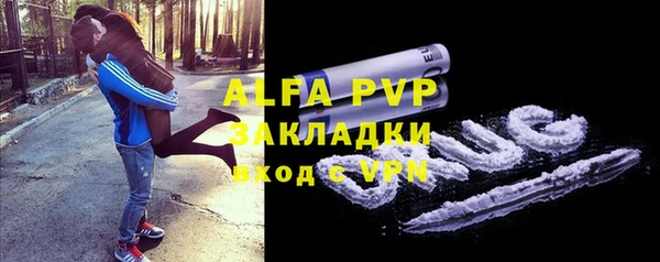 марки nbome Абдулино