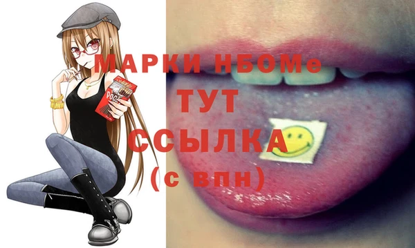 PSILOCYBIN Абинск