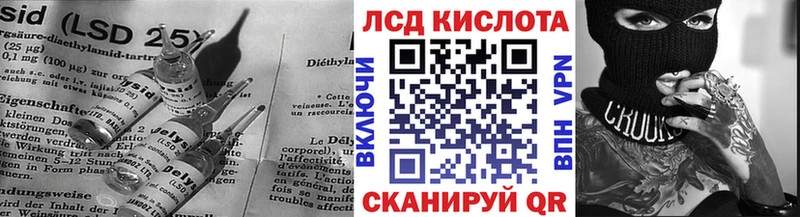 hydra ссылки  Спас-Клепики  ЛСД экстази кислота 