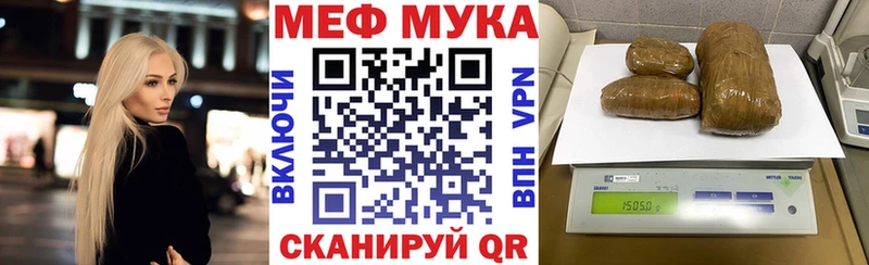 МЕФ mephedrone  купить наркотики сайты  Спас-Клепики 