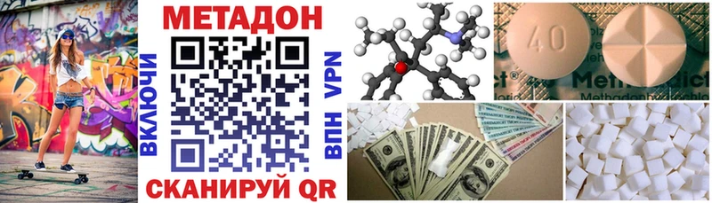 наркота  Спас-Клепики  МЕТАДОН VHQ 