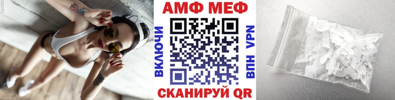 Метамфетамин Декстрометамфетамин 99.9%  купить   Спас-Клепики 