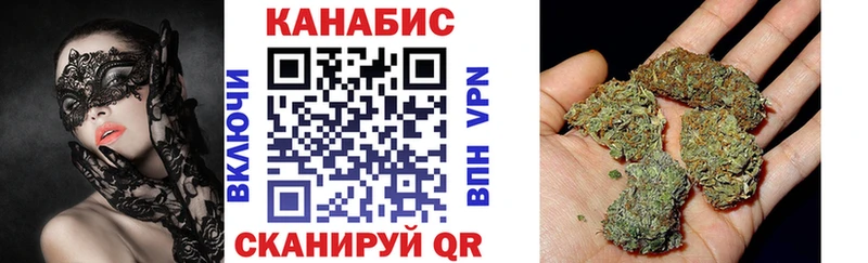 Марихуана Ganja  Спас-Клепики 